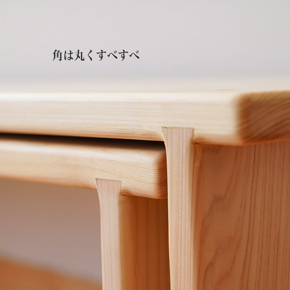Long table