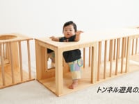 木製室内遊具トンネル遊び3点セット