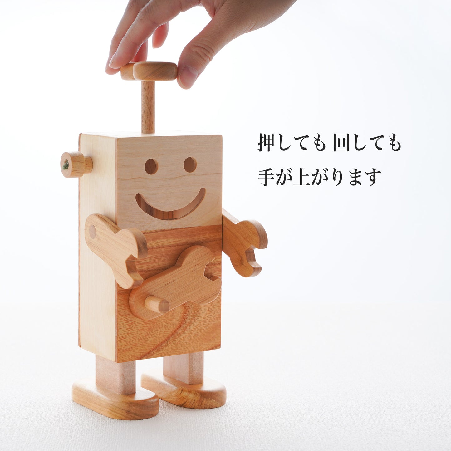 ロボットクン
