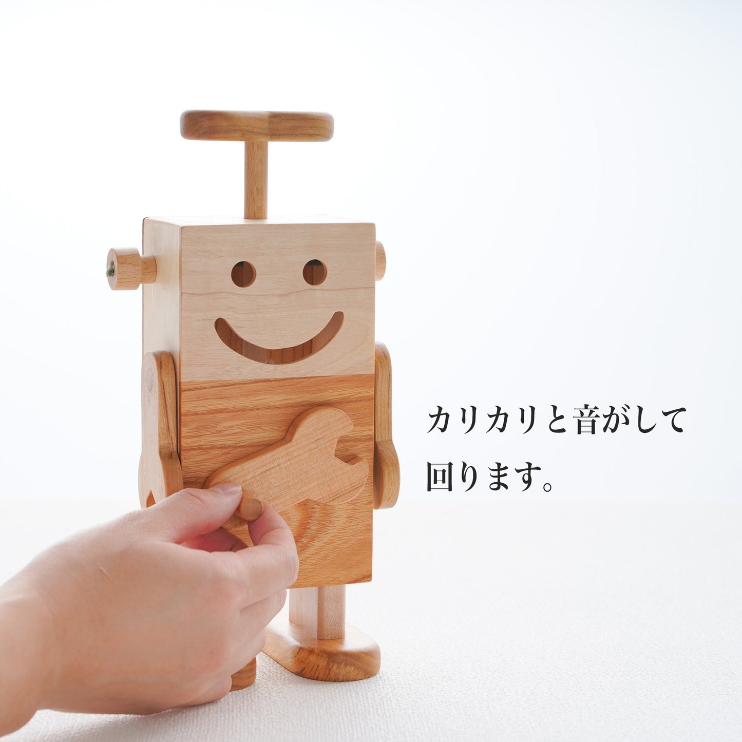 Robot Kun