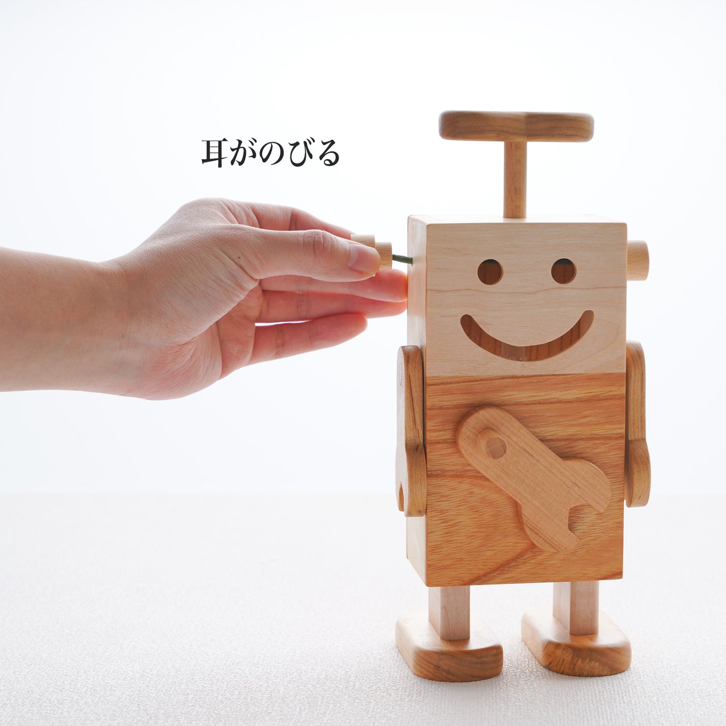 Robot Kun
