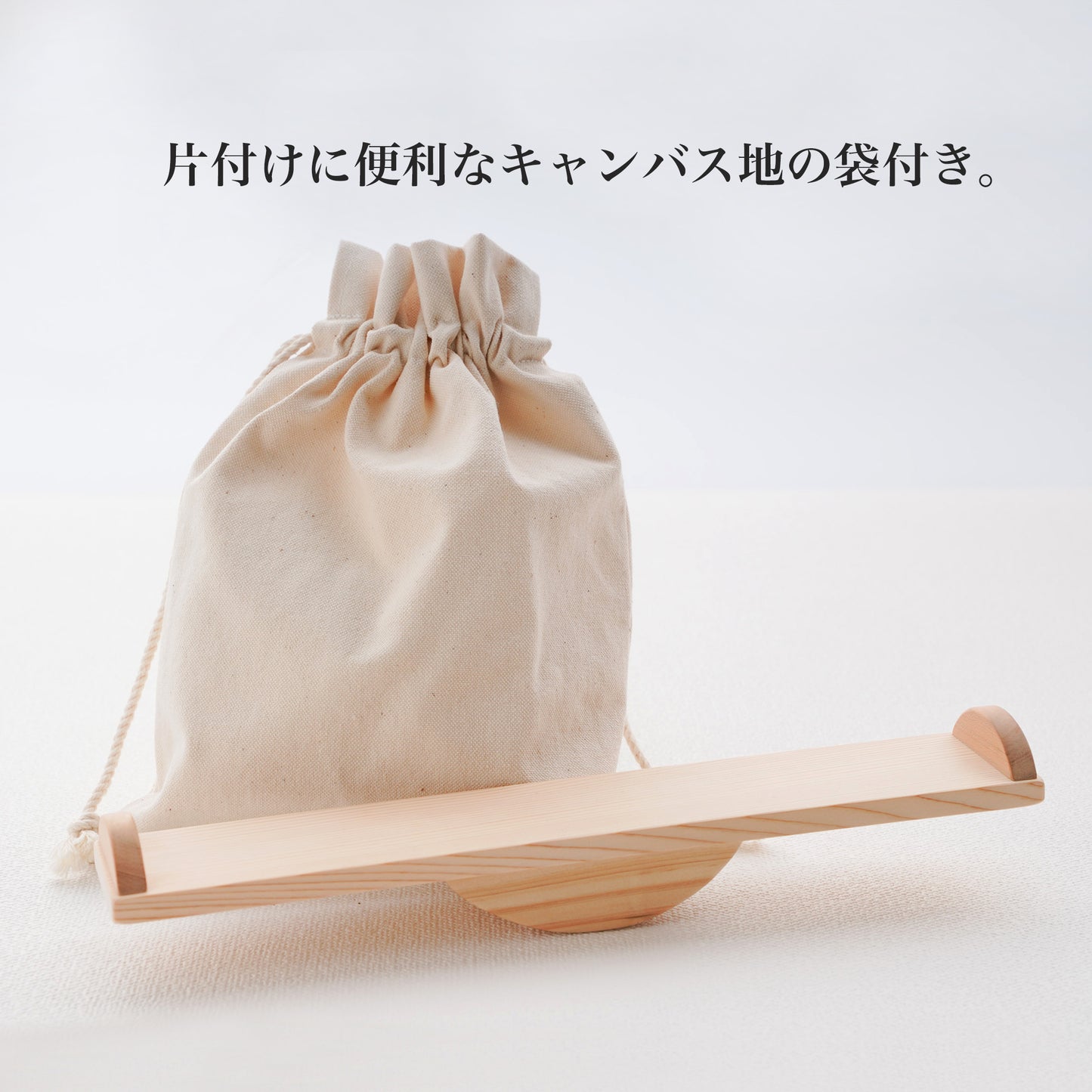 seesaw