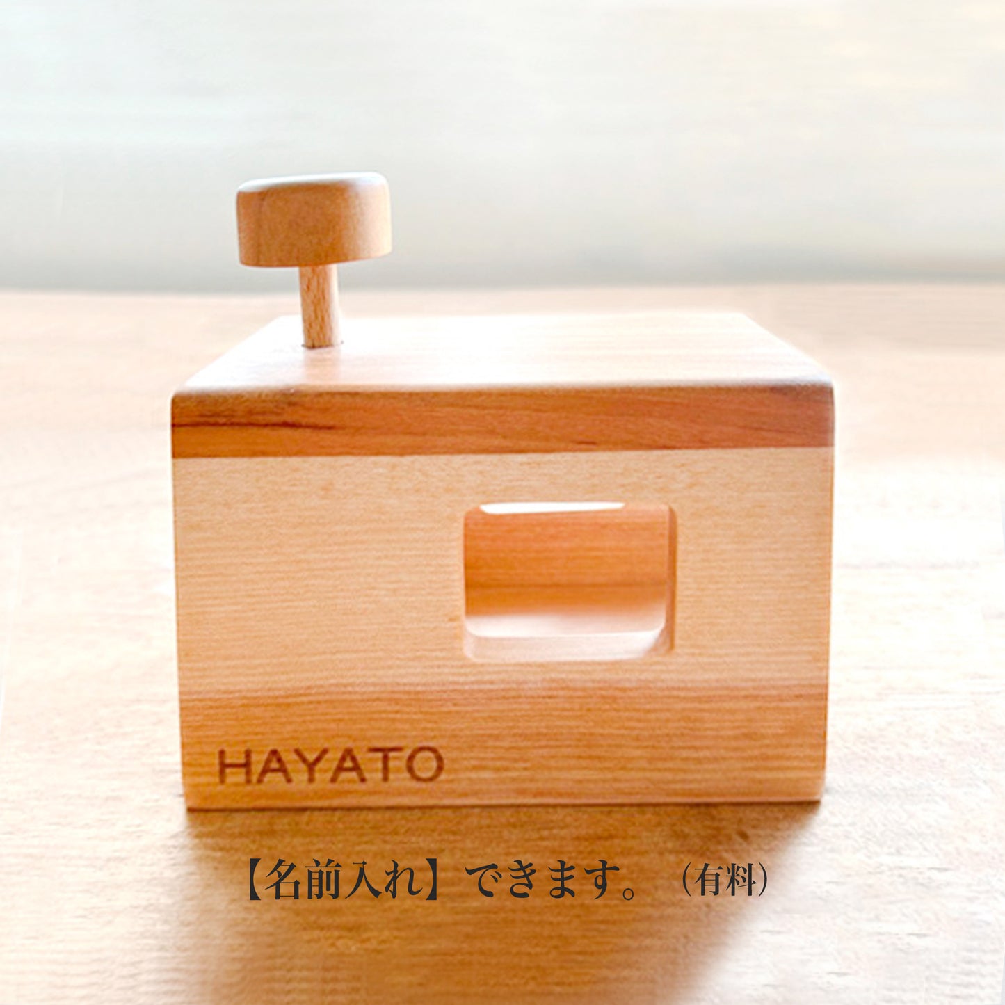 Start House