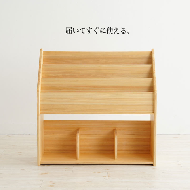 少し大きな絵本たて