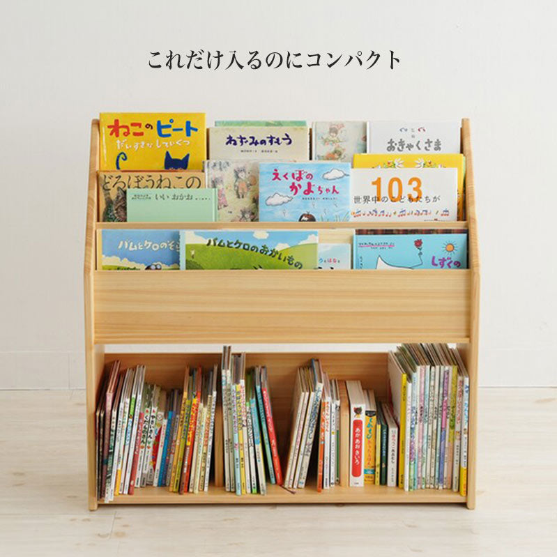 A slightly larger picture book stand
