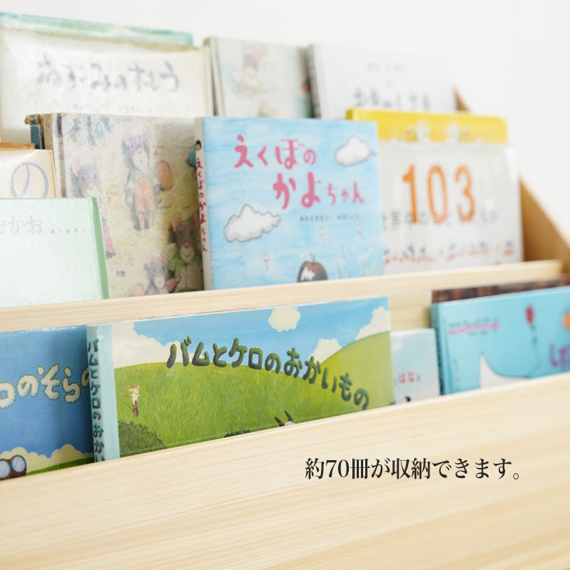 A slightly larger picture book stand