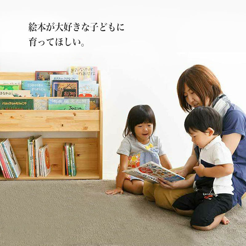 A slightly larger picture book stand