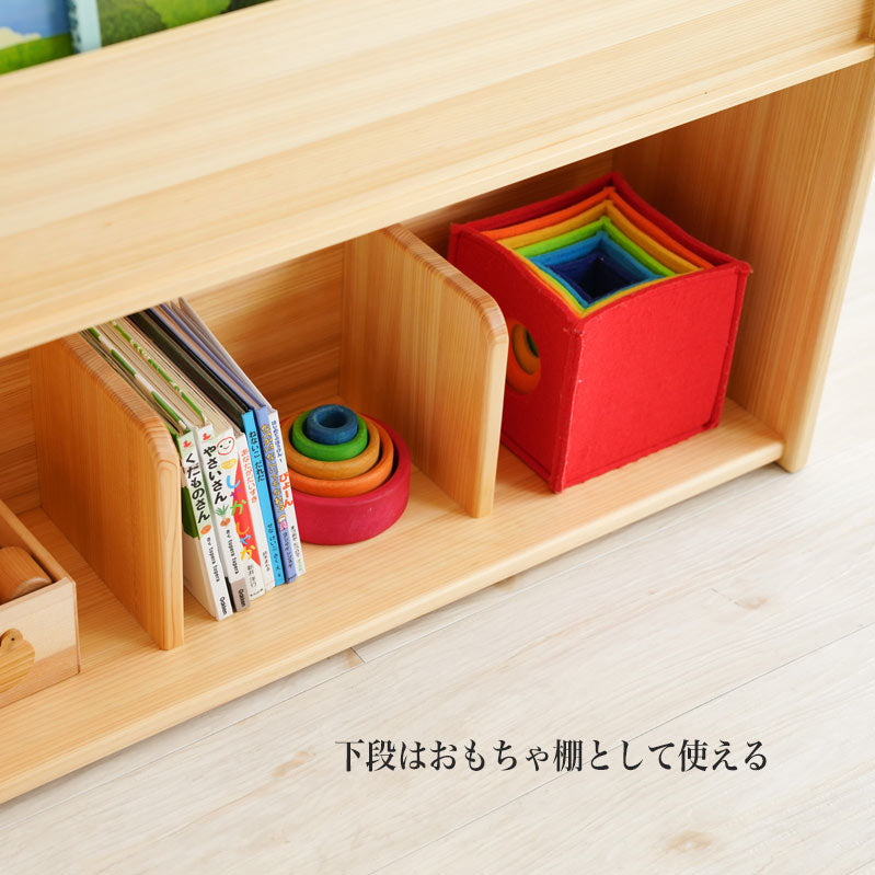 少し大きな絵本たて