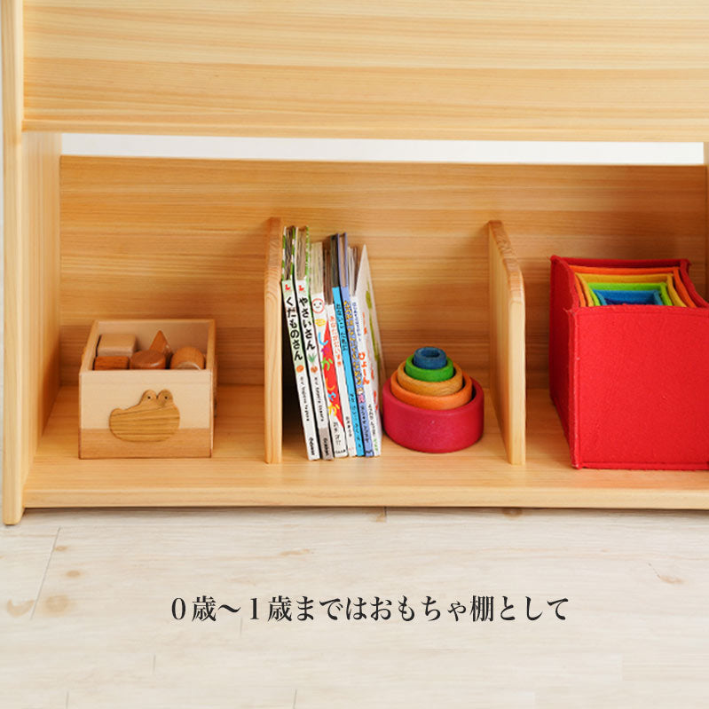 少し大きな絵本たて