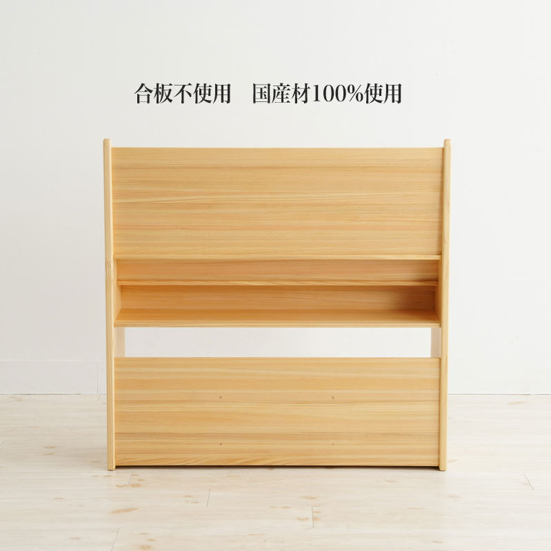 少し大きな絵本たて