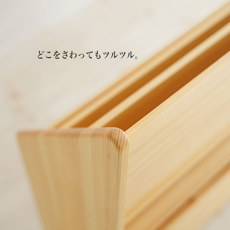 少し大きな絵本たて