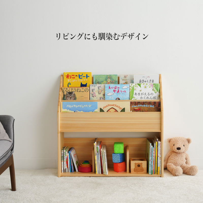A slightly larger picture book stand