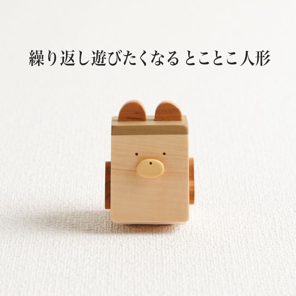 Tocotoco doll