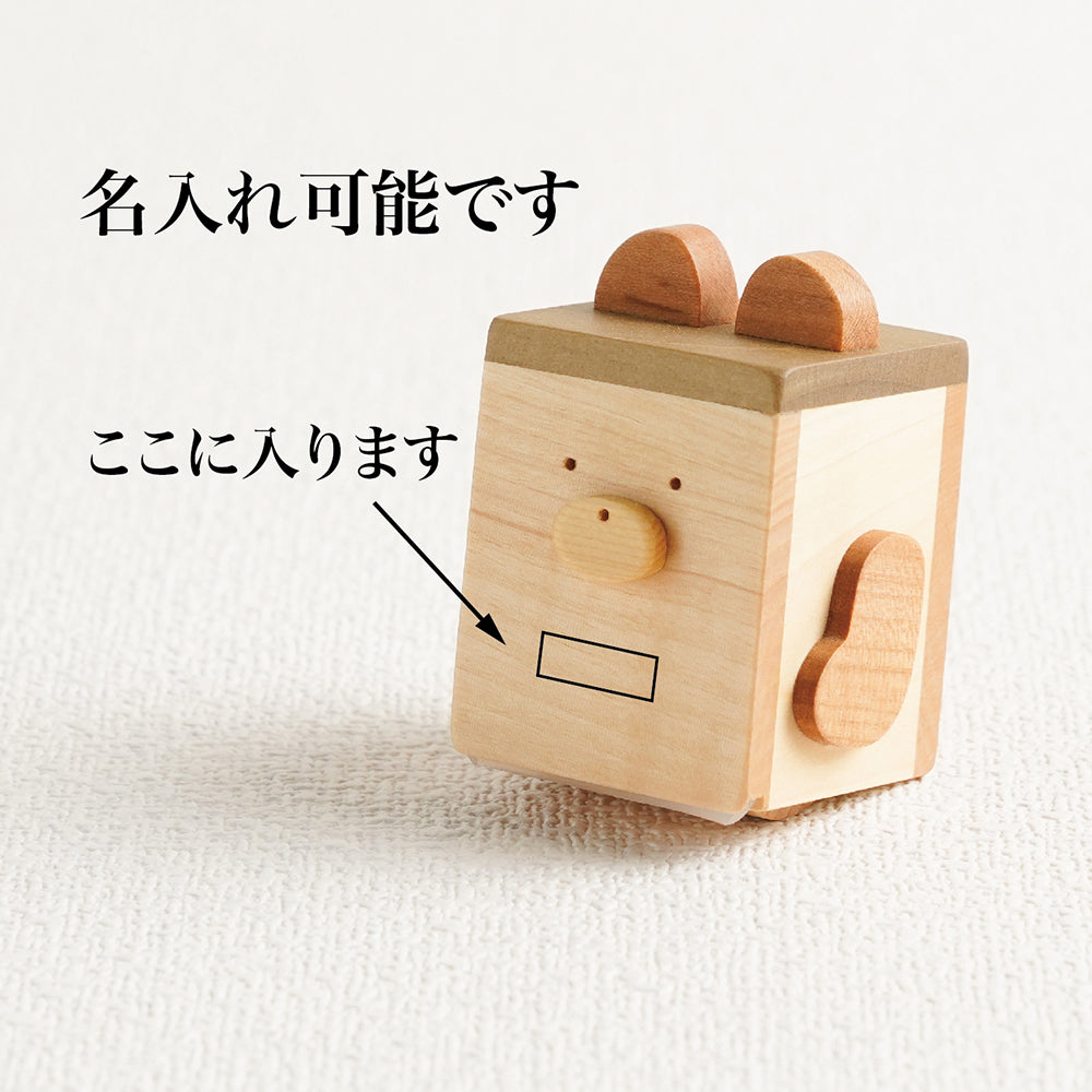 とことこ人形(坂道付き)