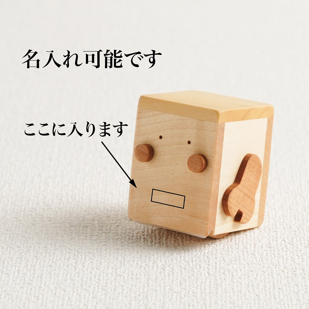 とことこ人形(単品)