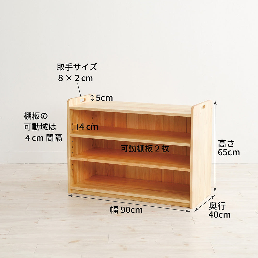 Toy shelf with handles