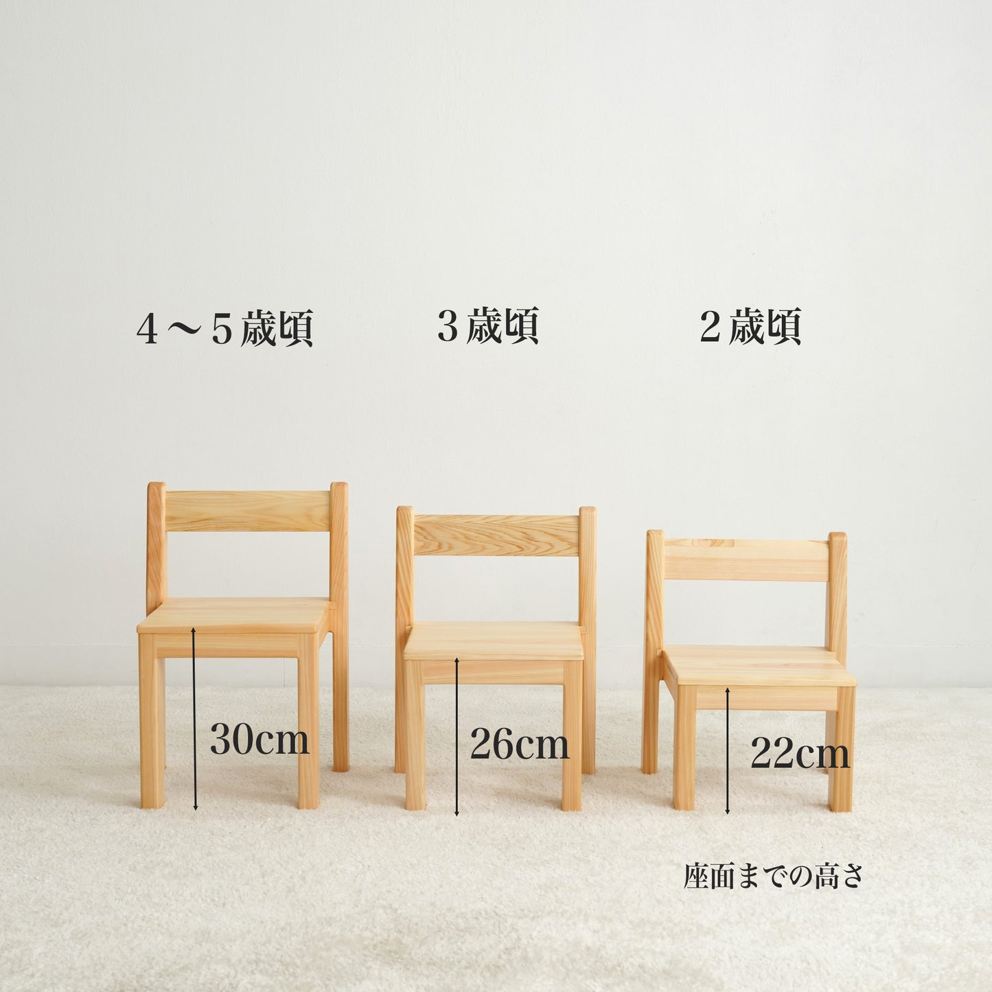 Stacked chairs
