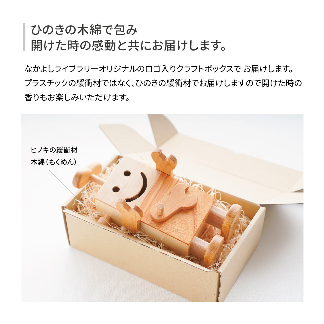 Cradle set