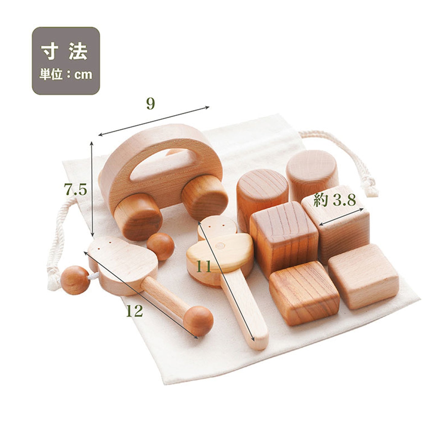 Cradle set