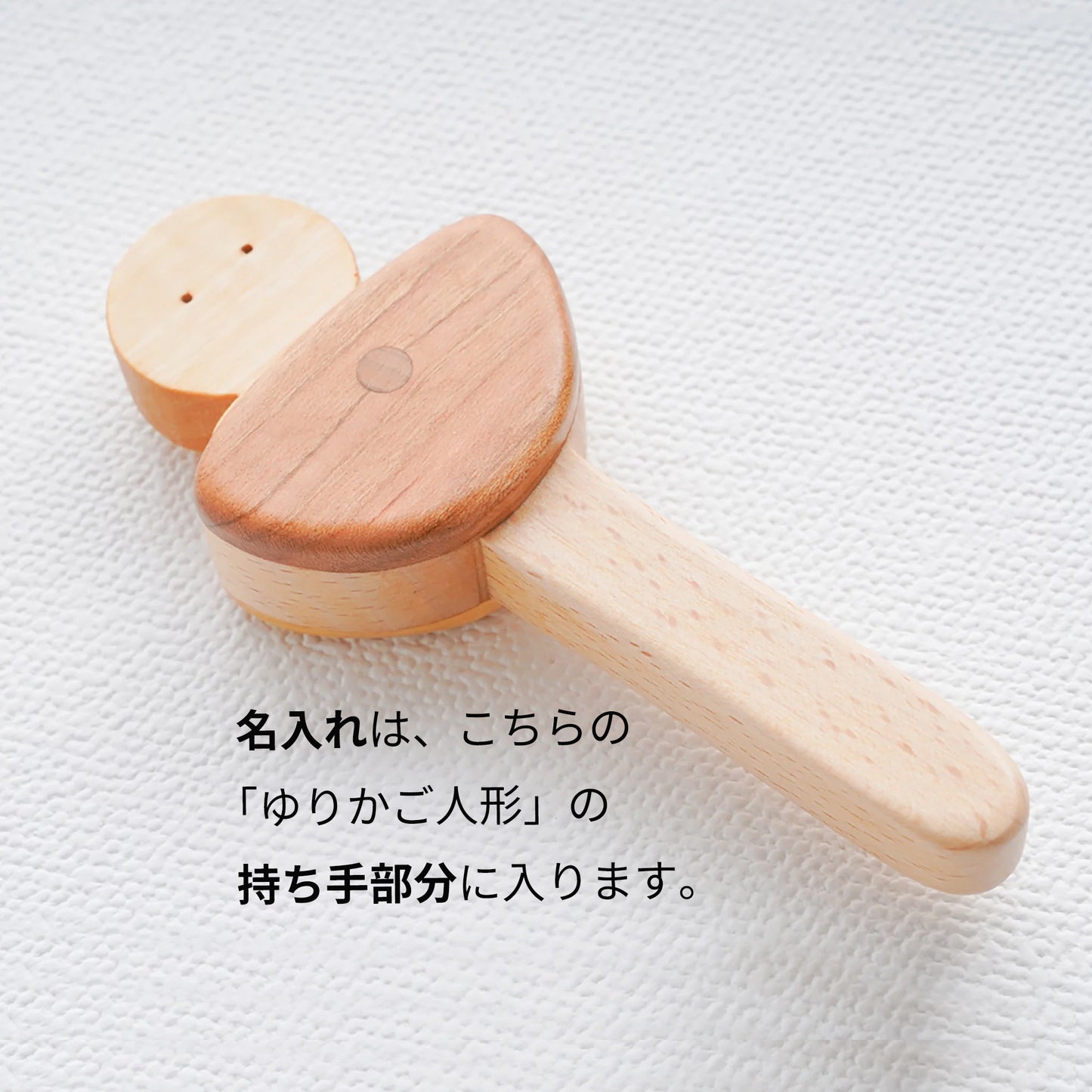 Cradle set