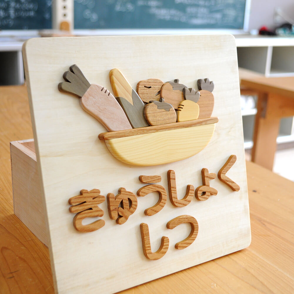 Original wooden plate