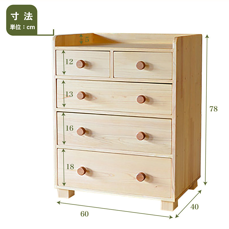 A chest that can hold a lot of clothes