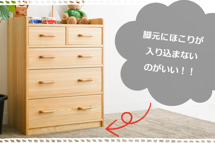 A chest that can hold a lot of clothes