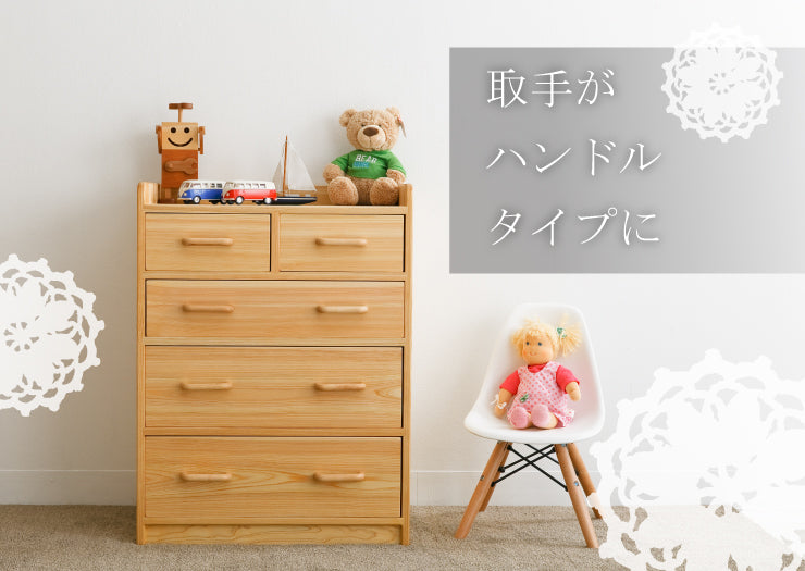 A chest that can hold a lot of clothes