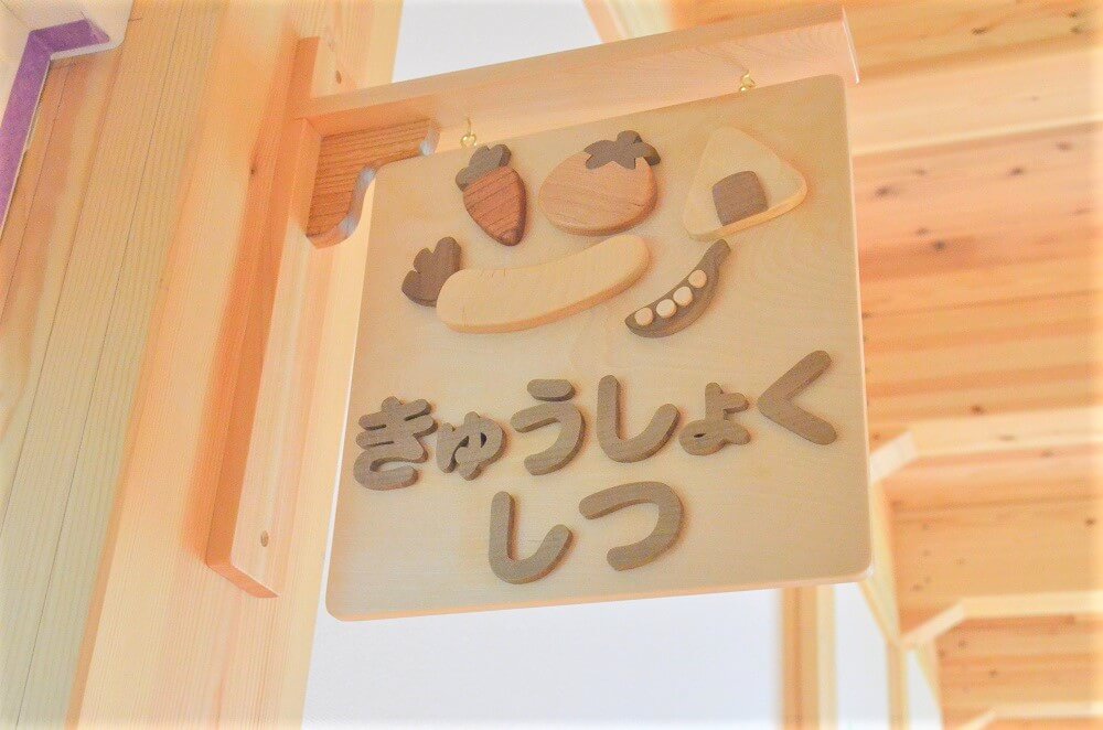 Original wooden plate