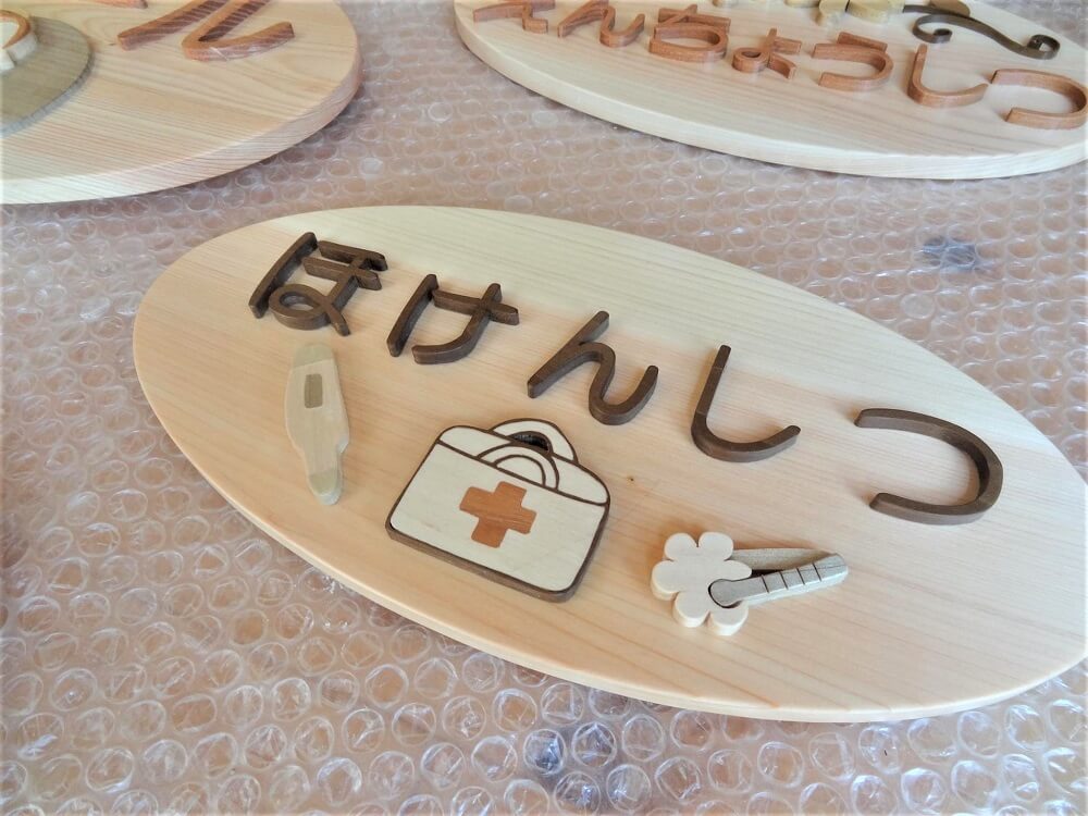 Original wooden plate