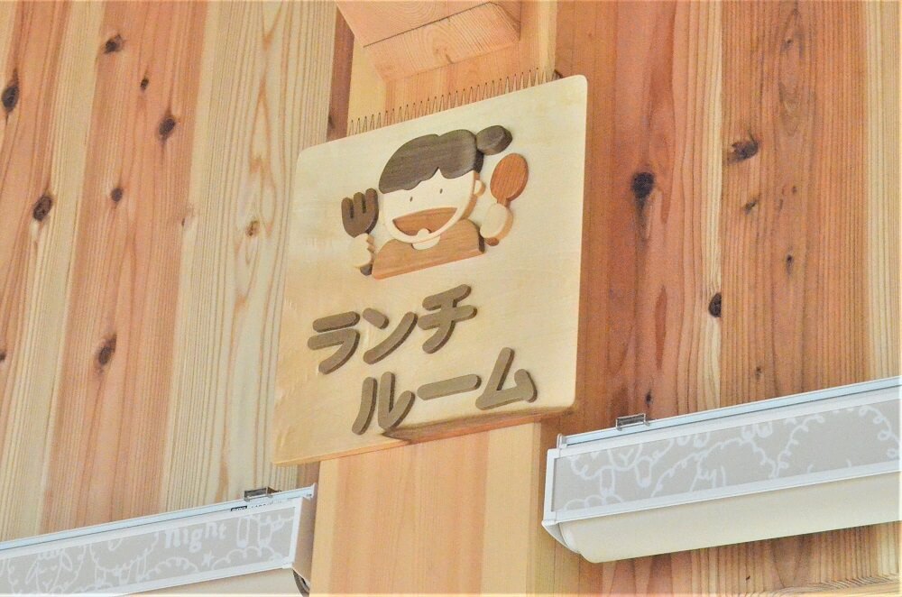 Original wooden plate