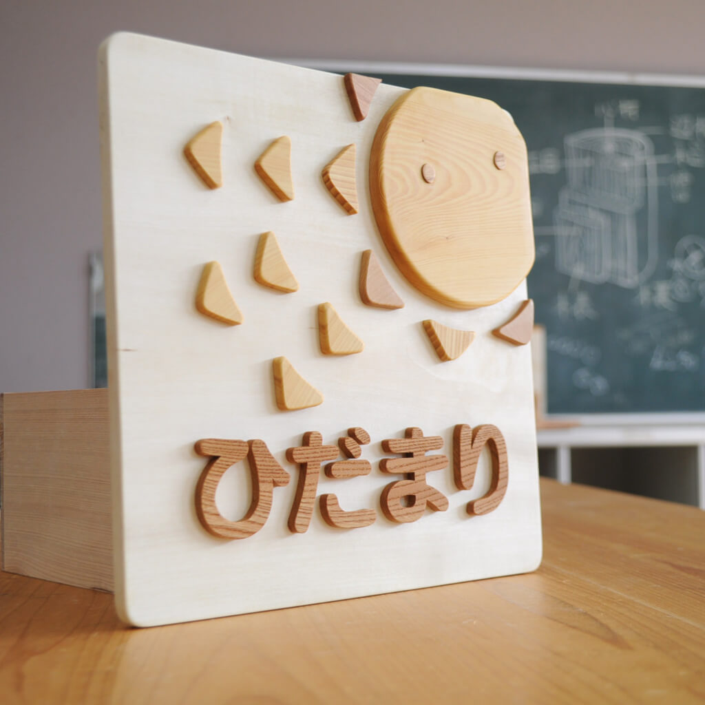 Original wooden plate