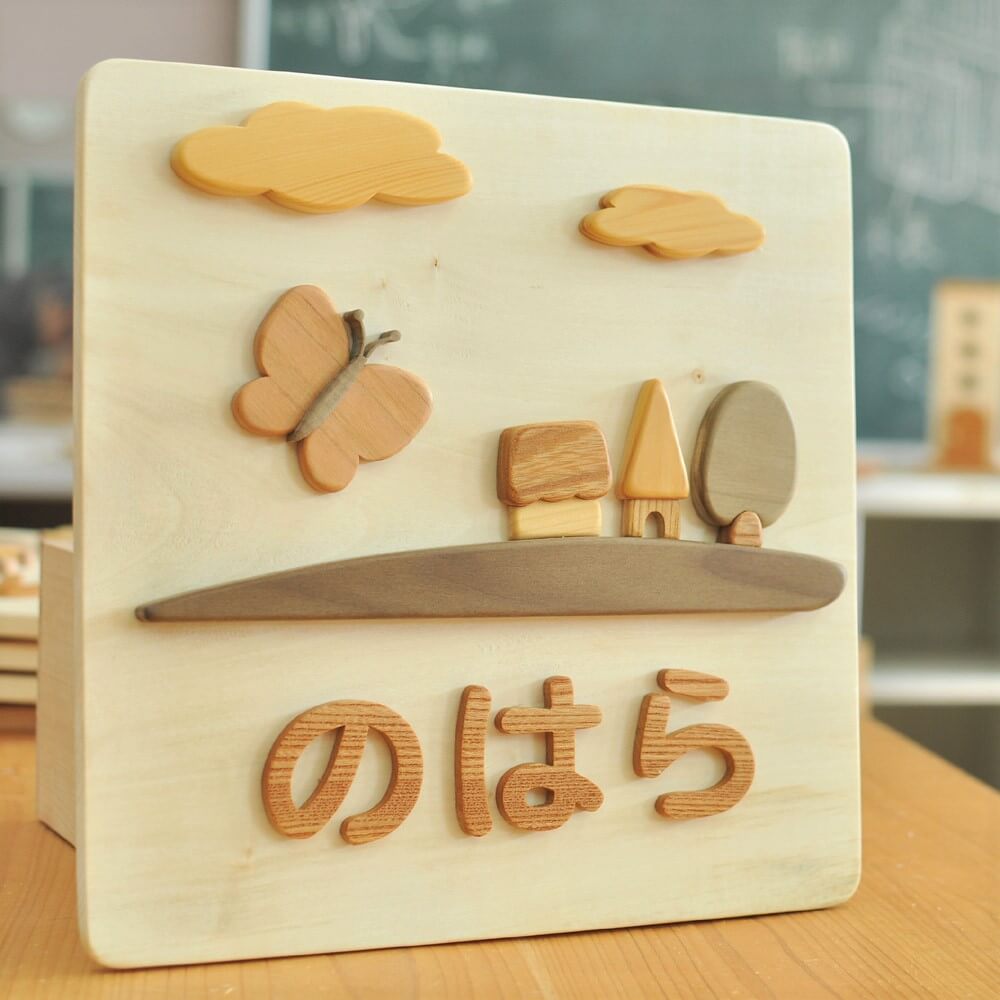Original wooden plate