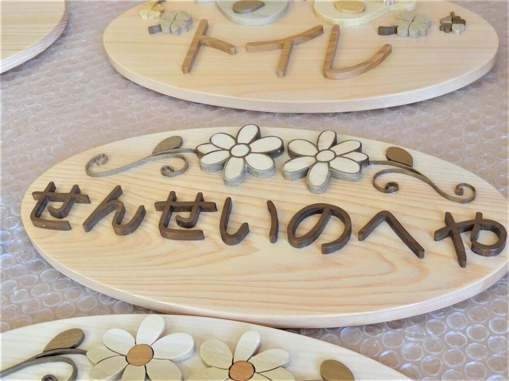 Original wooden plate