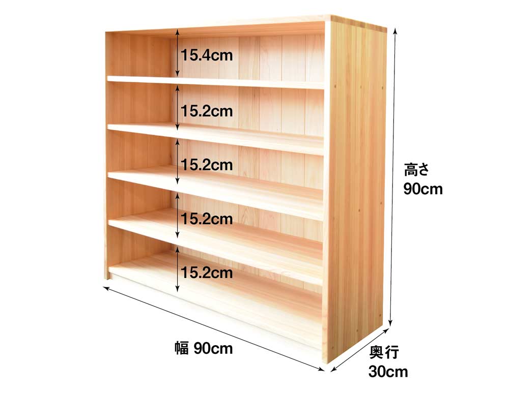 Simple Shoe Rack