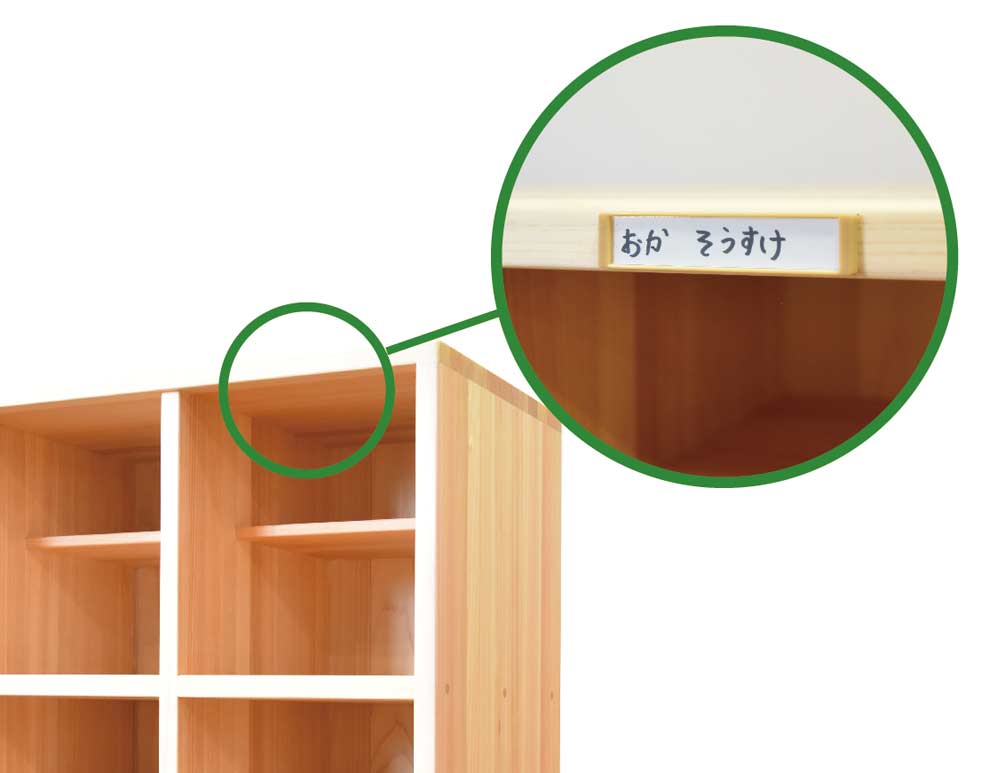 Shoe cupboard for 12 people