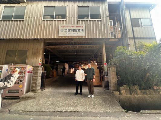 会社見学へ