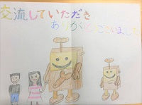 小学生が見学にきたぜ！！