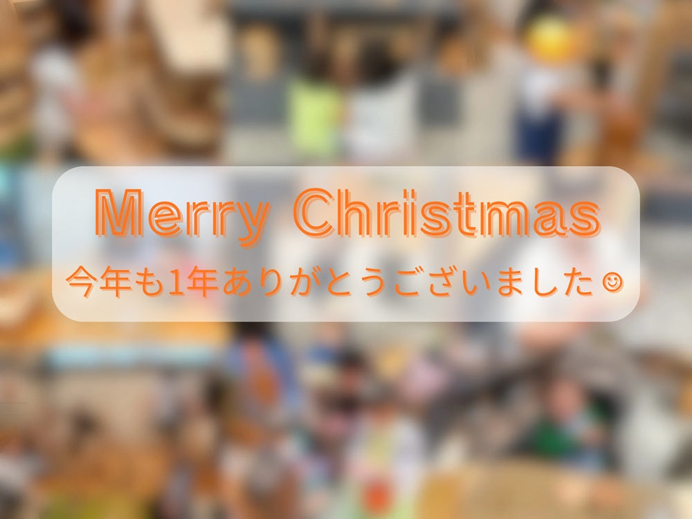 吉祥寺店1年間の様子