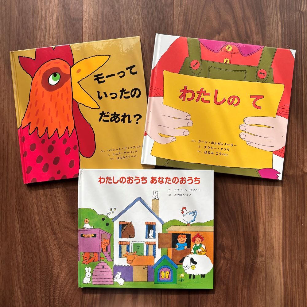 なかよしライブラリーの絵本紹介 おうちで楽しむ “童話館ぶっくくらぶ”