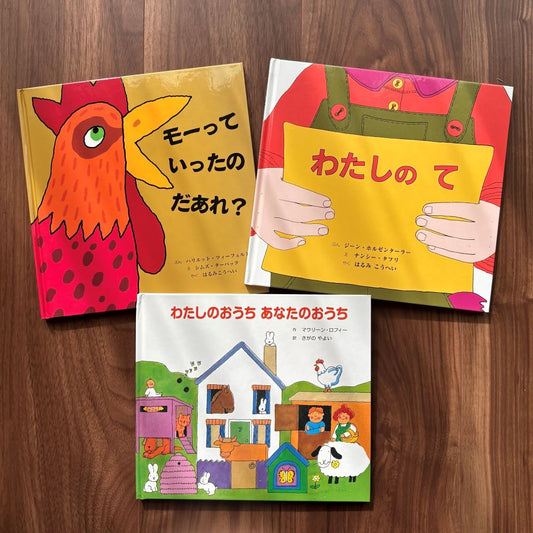 なかよしライブラリーの絵本紹介 おうちで楽しむ “童話館ぶっくくらぶ”