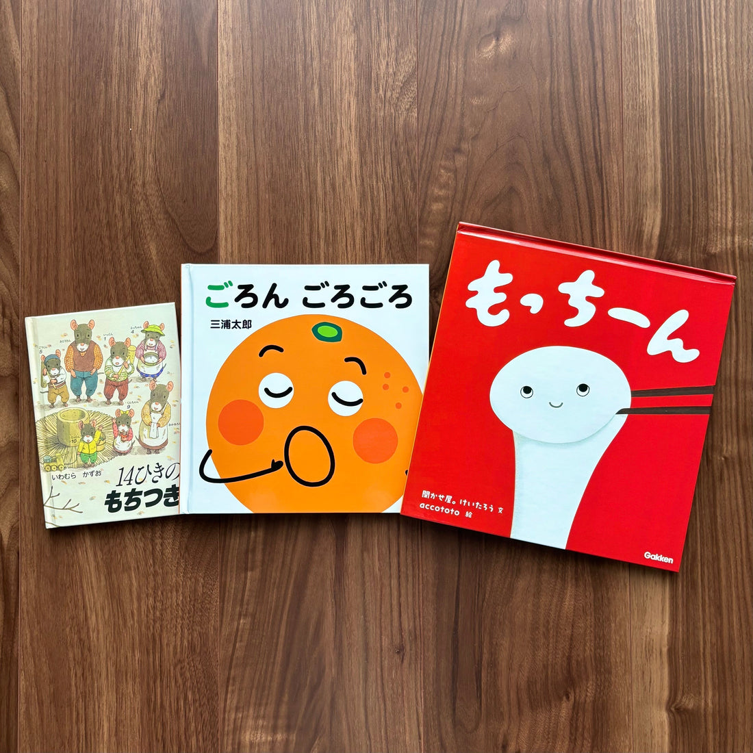 なかよしライブラリーの絵本紹介 おもち大好き！絵本で楽しむ鏡開き