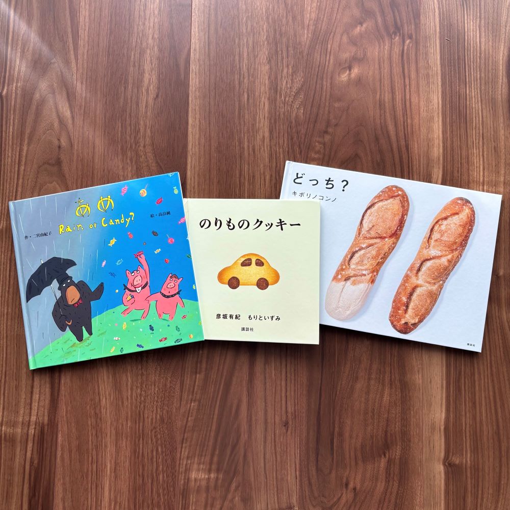 │連載│いま、読みたい絵本 – なかよしライブラリー
