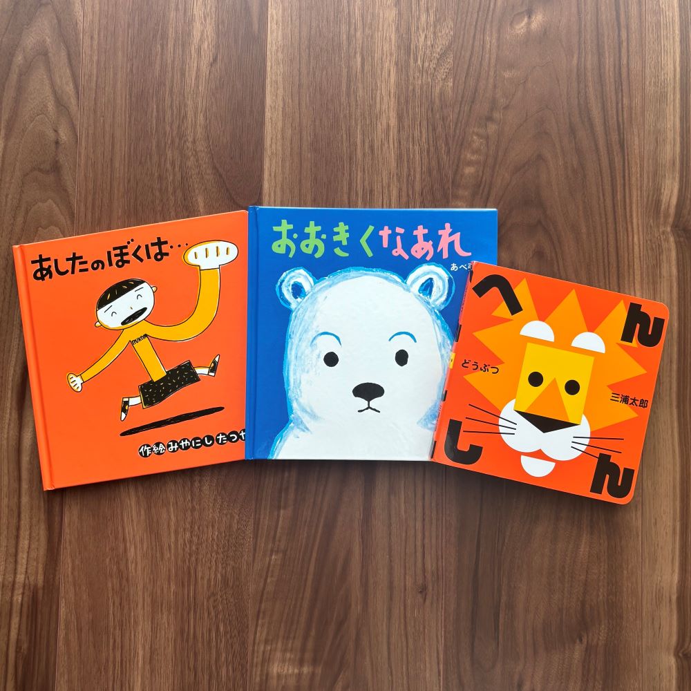 │連載│いま、読みたい絵本 – なかよしライブラリー