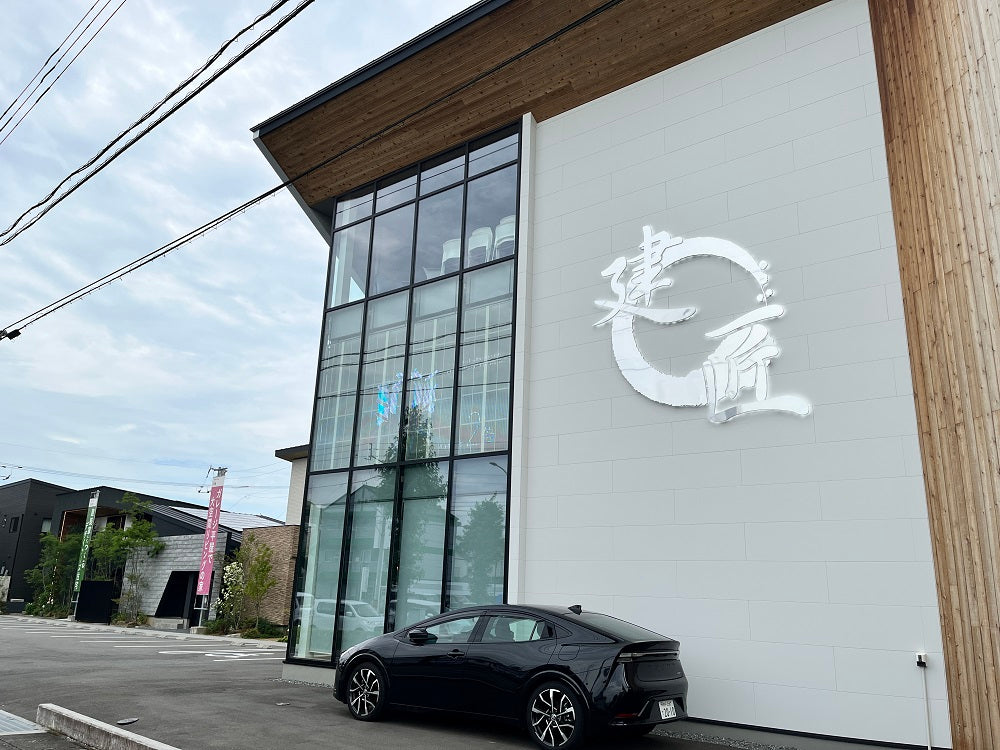 高知県高知市  株式会社建匠様