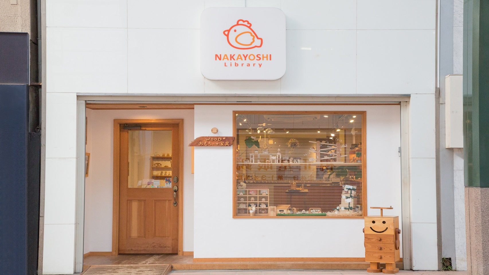 【お知らせ】神戸店・吉祥寺店　年末年始の営業日および2026年1月からの営業時間変更について