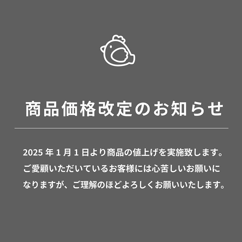 なかよしライブラリー価格改定のお知らせ