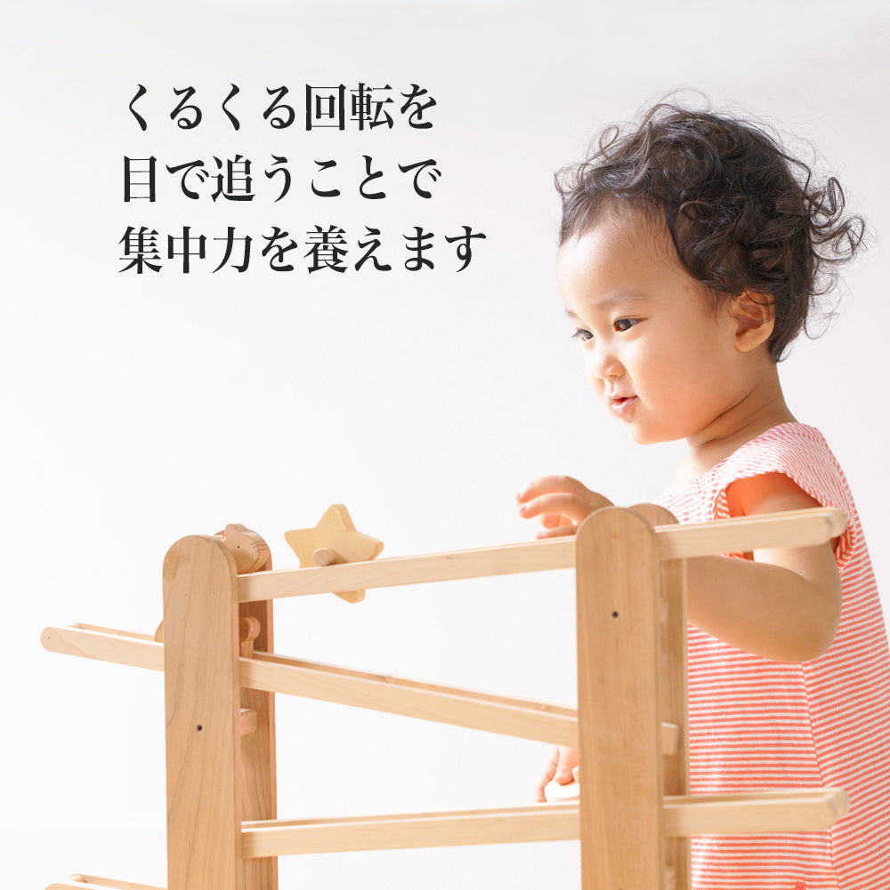 皇室ご愛用の木のおもちゃ 0歳～5歳まで幅広く使える。コロコロ転がる木のおもちゃ – なかよしライブラリー