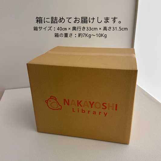 子どもたちの創造力を育む天然木の創作キット