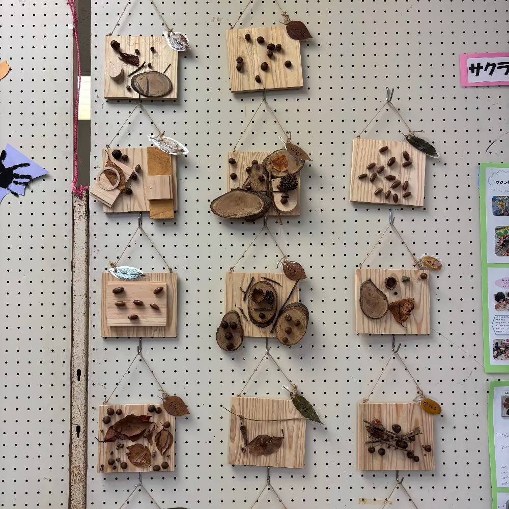 三瓶ひまわり子ども園